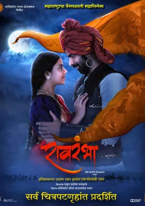 Angaaragan