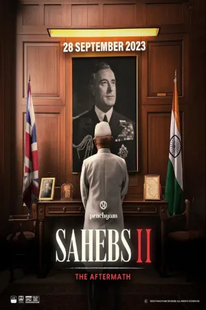 ساهوب ها هرگز ترک نکردند - قسمت دوم: تبعات