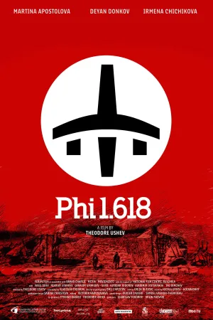 فی۱.۶۱۸