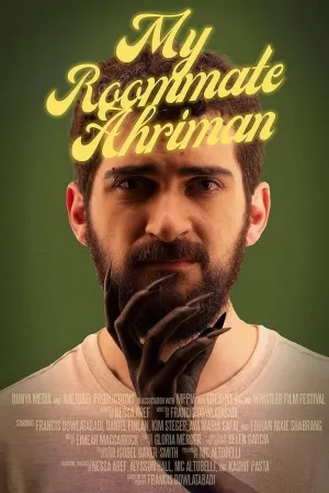 اتاق من، ارهمان