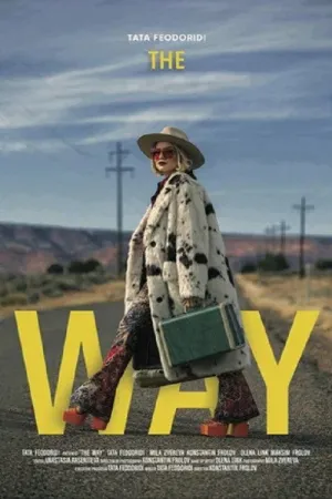 The Way