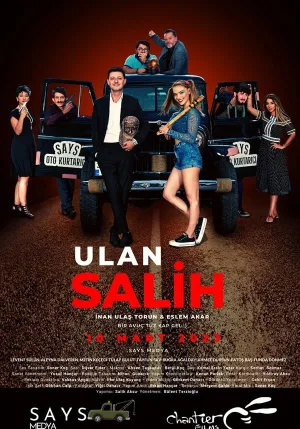 ولان صلاح