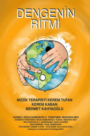 ریتم تعادل