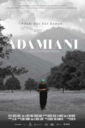 آدمیانی