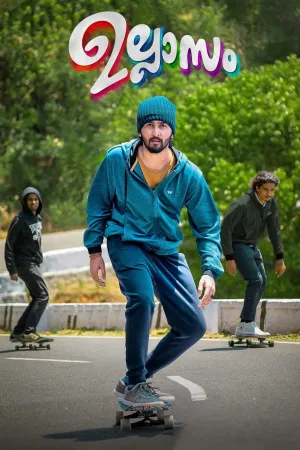 اولاسام