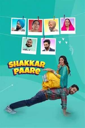 شکر پارے
