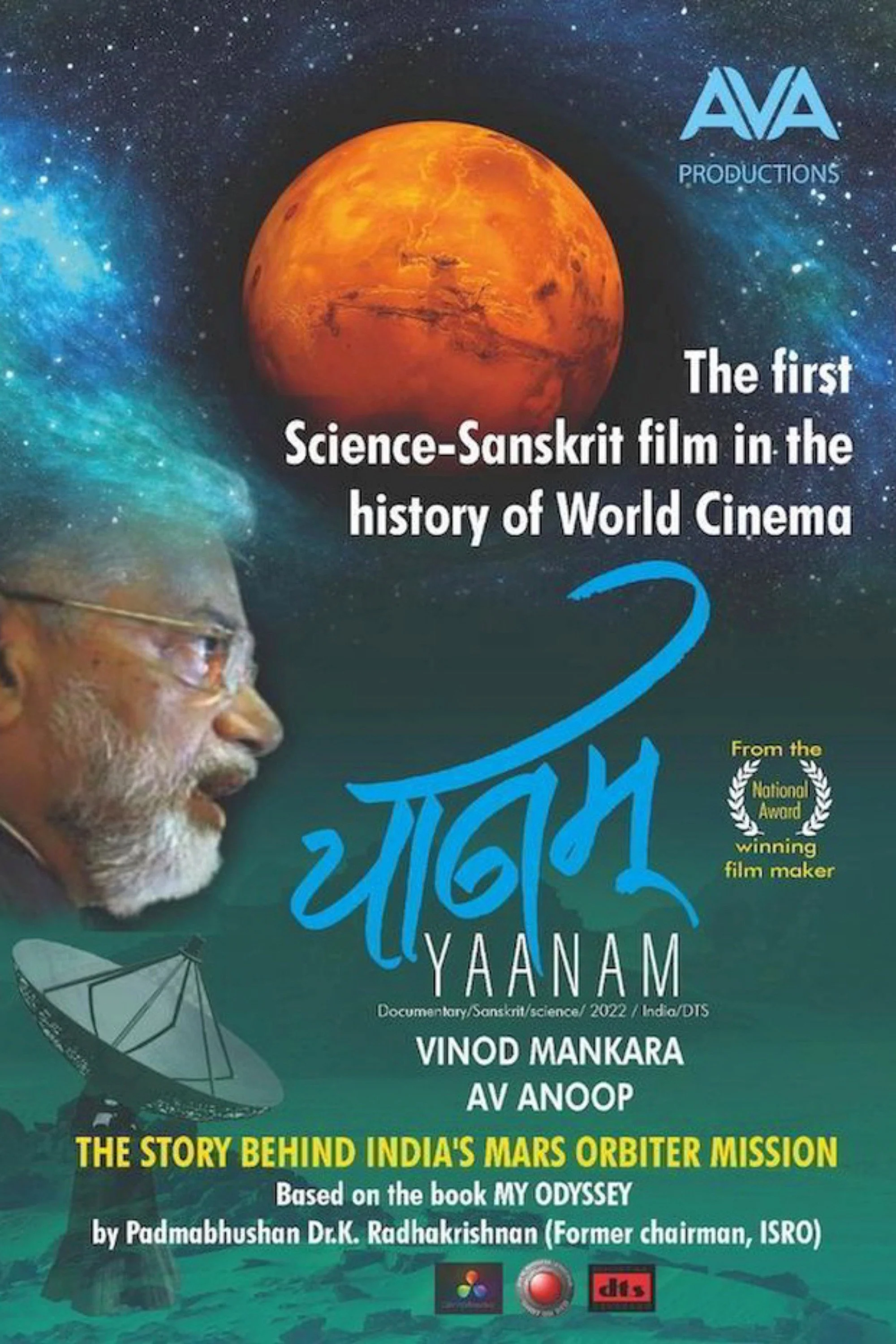 Sanskrit