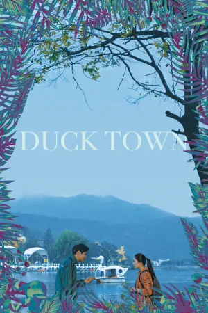 Duck Town