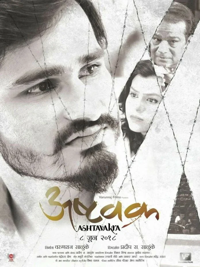 Marathi
