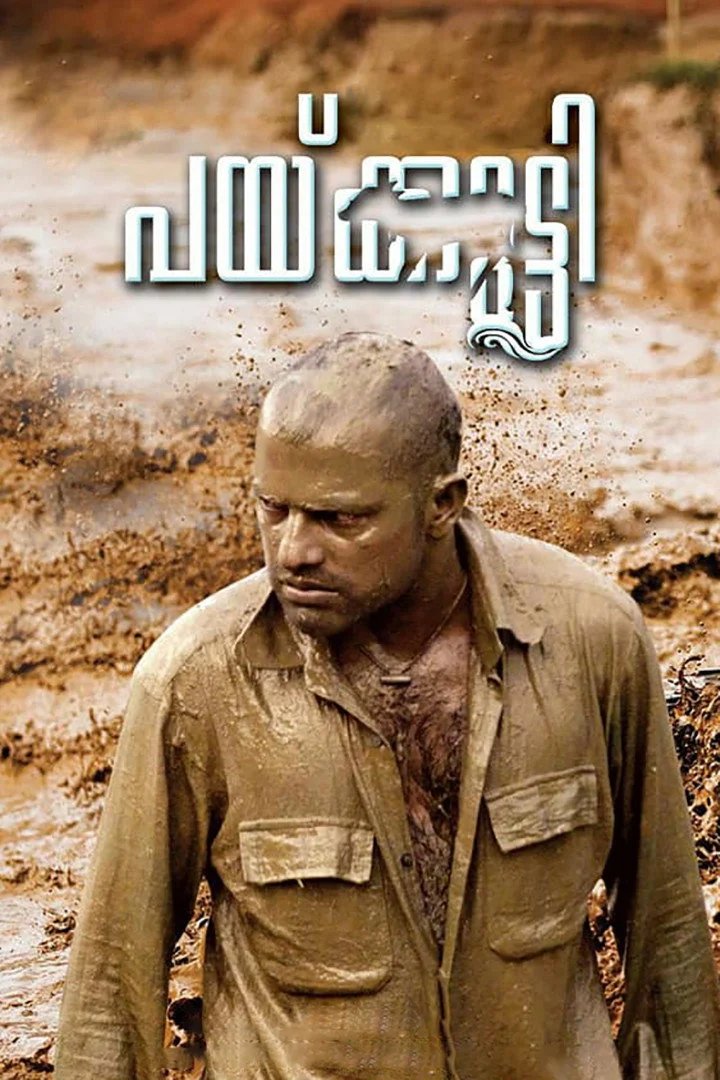 Malayalam