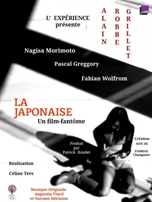 La Japonaise, film-fantôme d’Alain Robbe-Grillet (FR)