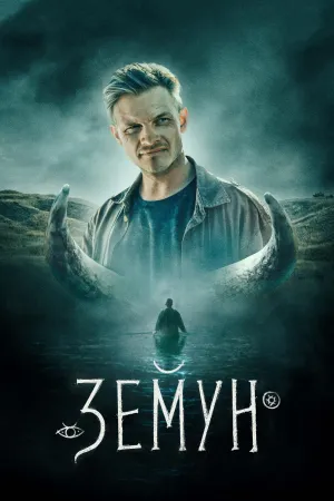 زمن