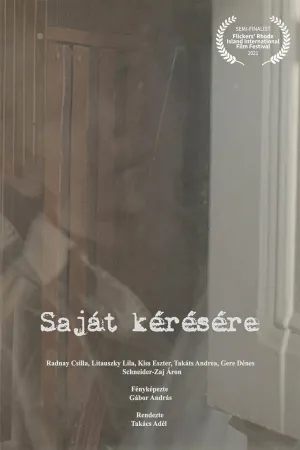 بر اساس خواسته خود