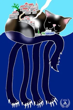 سریش گربه‌ها
