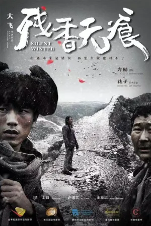 Silent Winter
