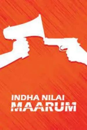 این حالت تغییر خواهد کرد