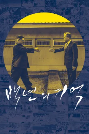 Korea, A Hundred Years of War