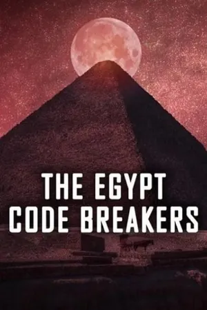 رموز گشایش مصر