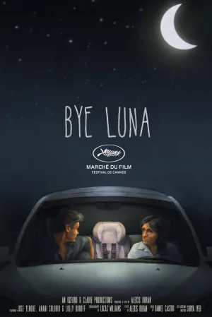 دور ای luna