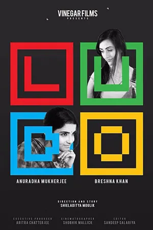 Ludo (ES)