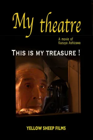 My Theatre