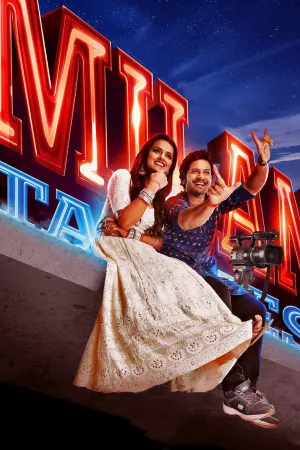 Milan Talkies (HI)