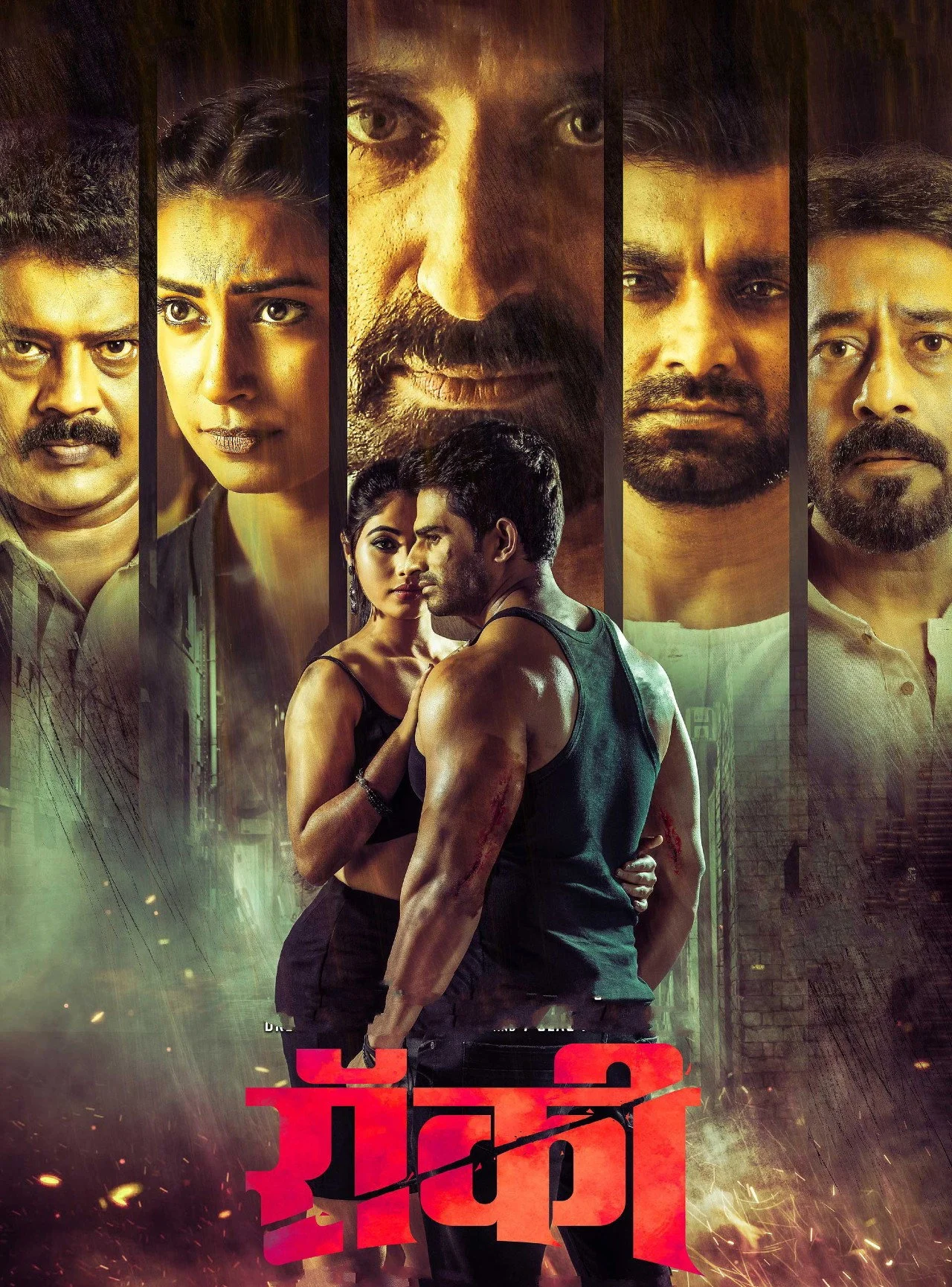 Marathi