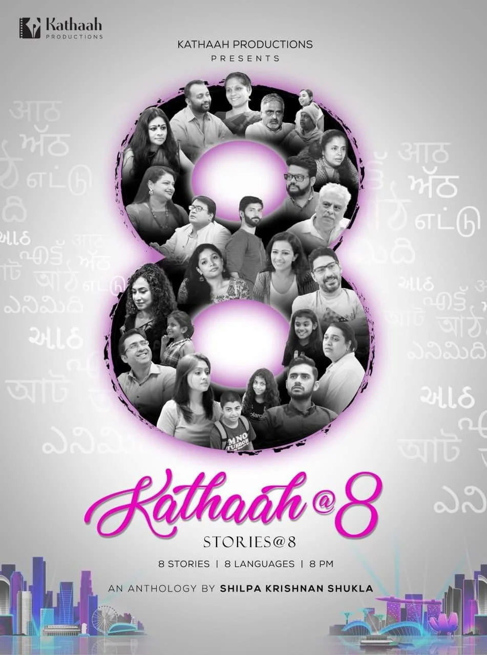 Assamese