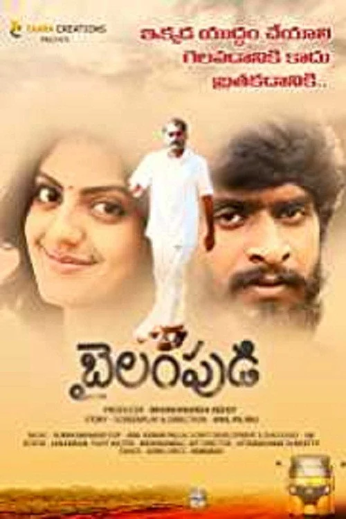 Telugu