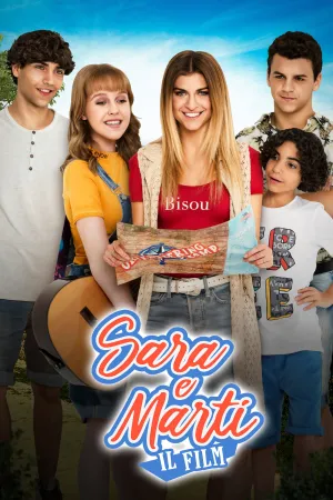 سارا و مارتِی - فیلم