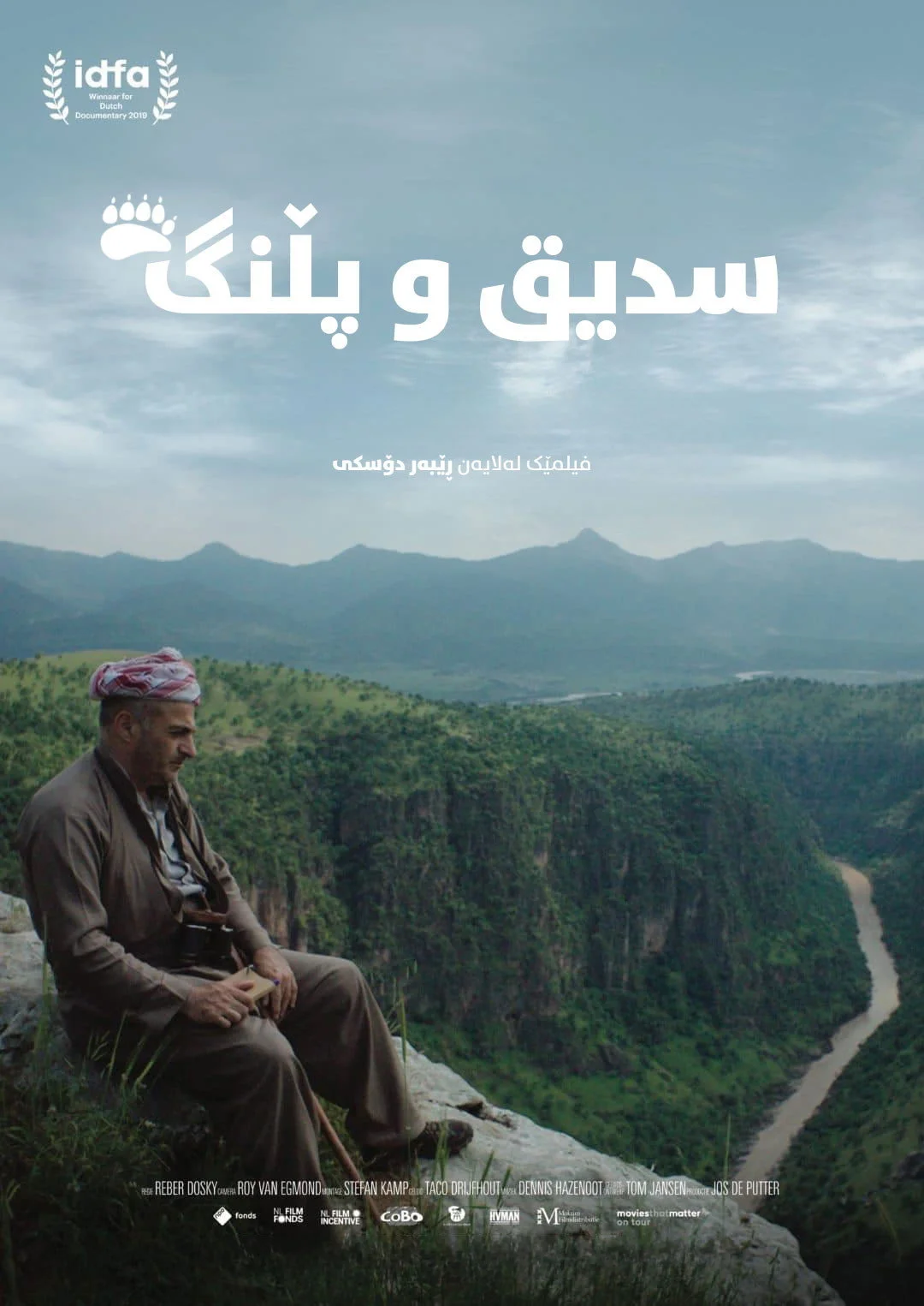 Kurdish