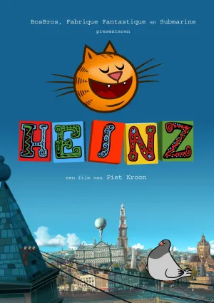 هینز