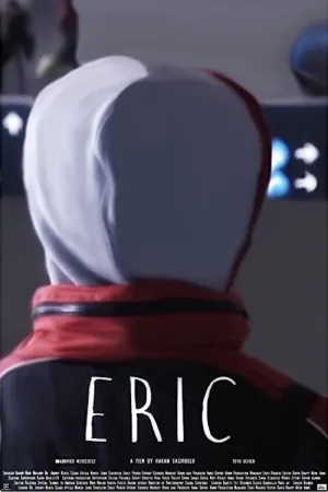 اریک