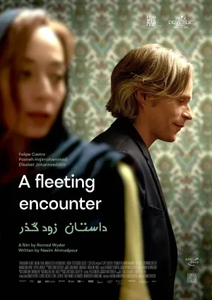 عنوان موقت داستان