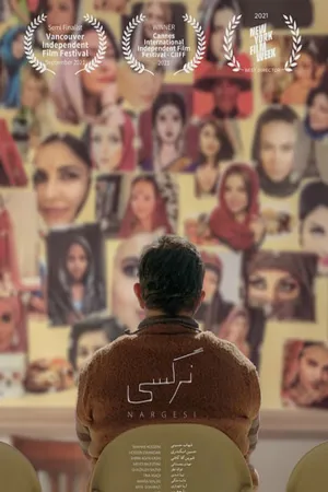 نگاره ایی