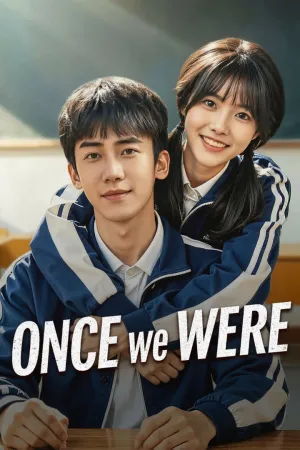 Once We Were