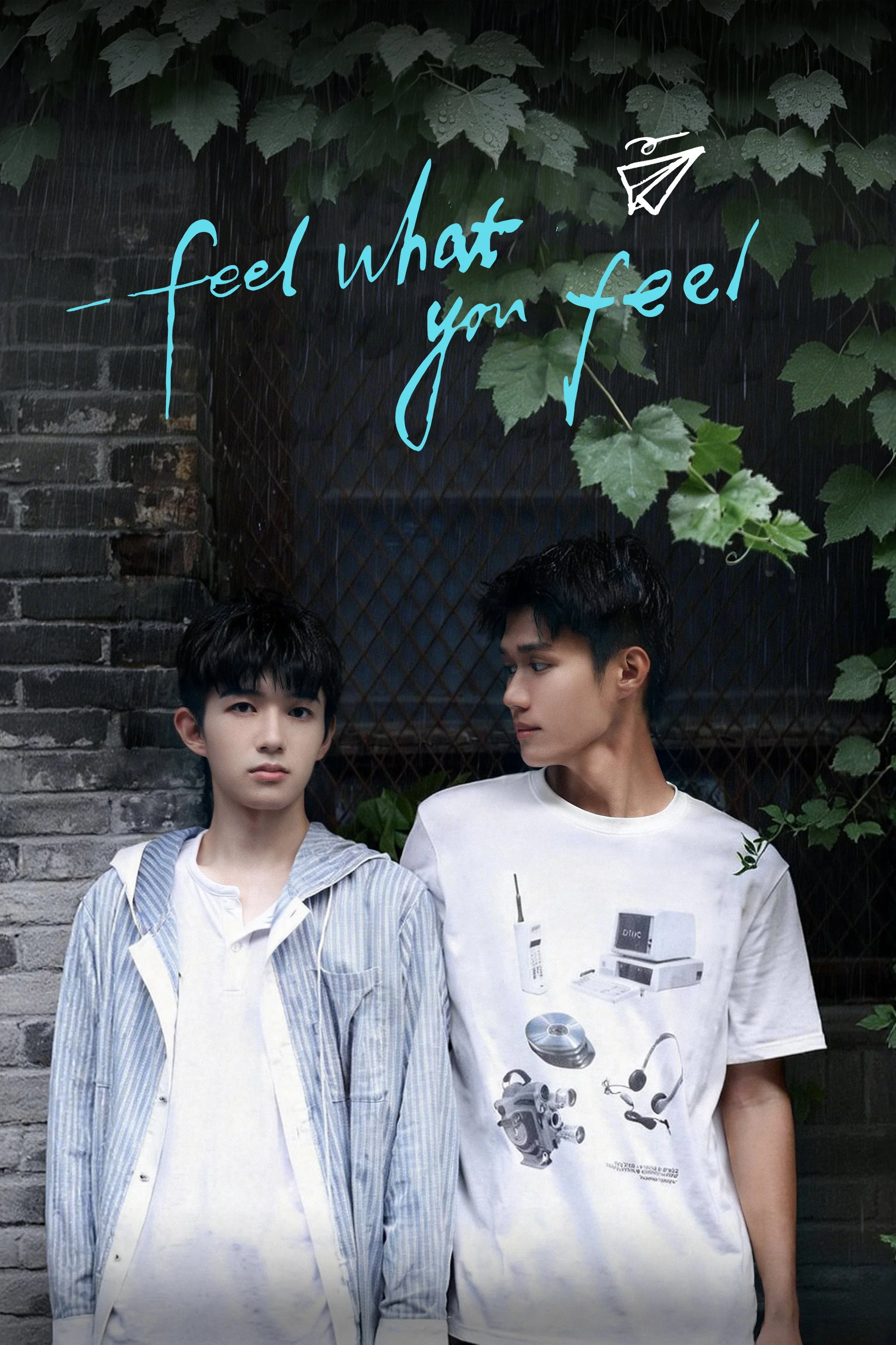 Feel What You Feel