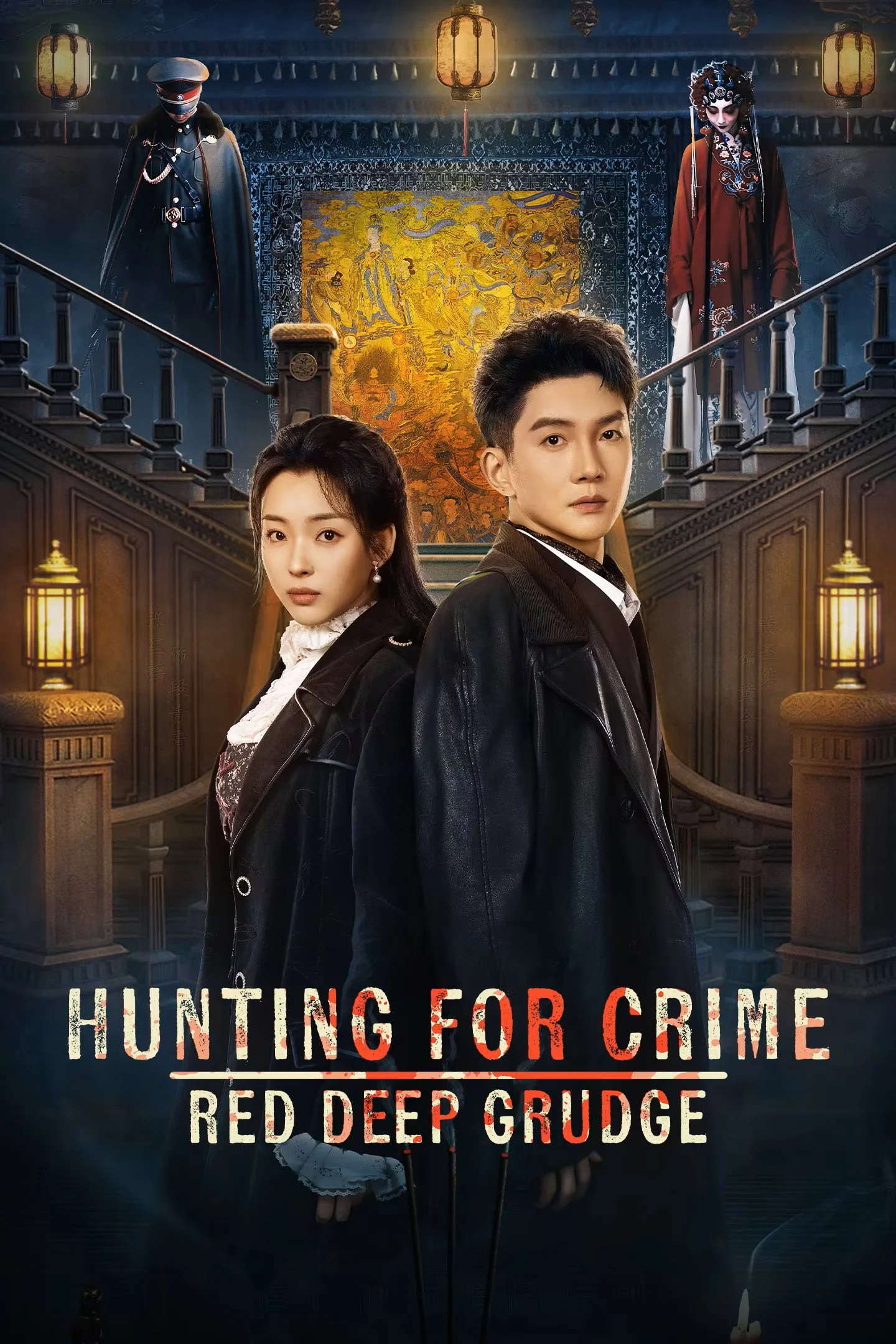 Hunting for Crime · Red Deep Grudge