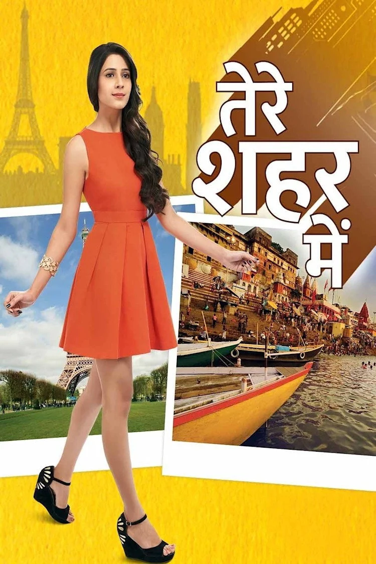 Tere Sheher Mein
