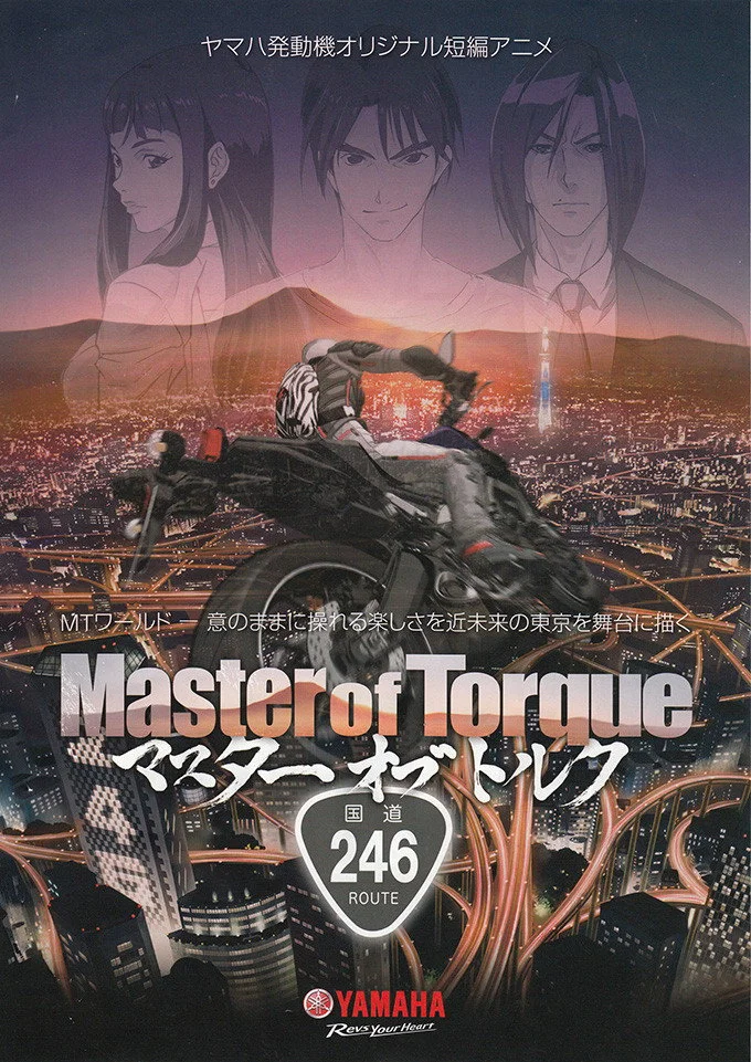 Master of Torque