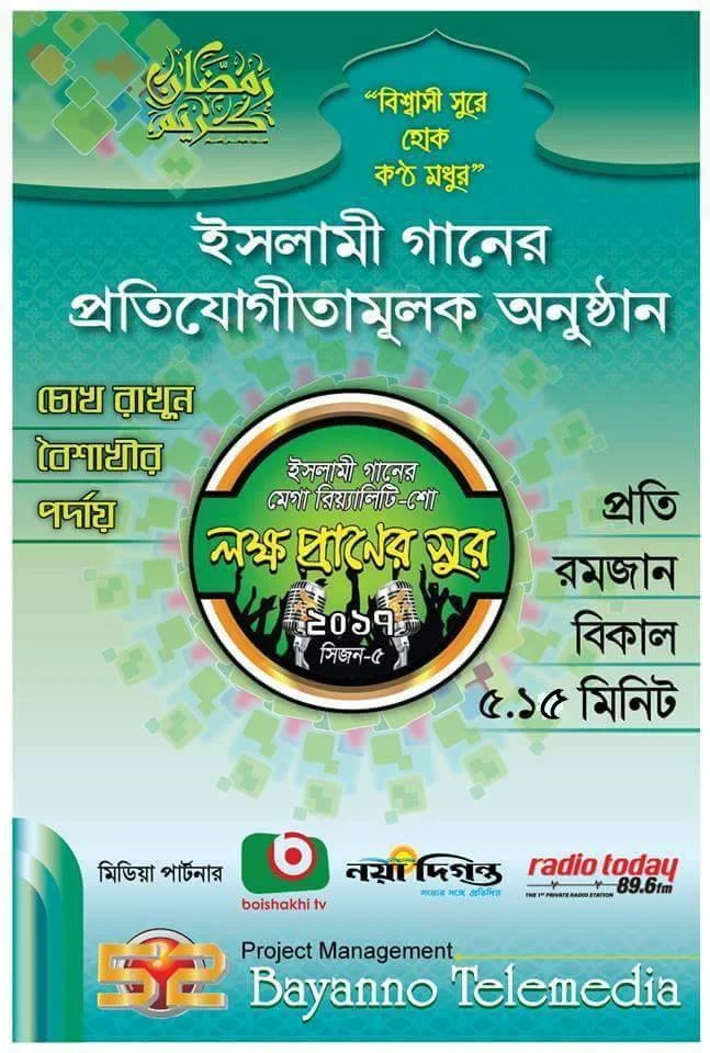 Bangladesh