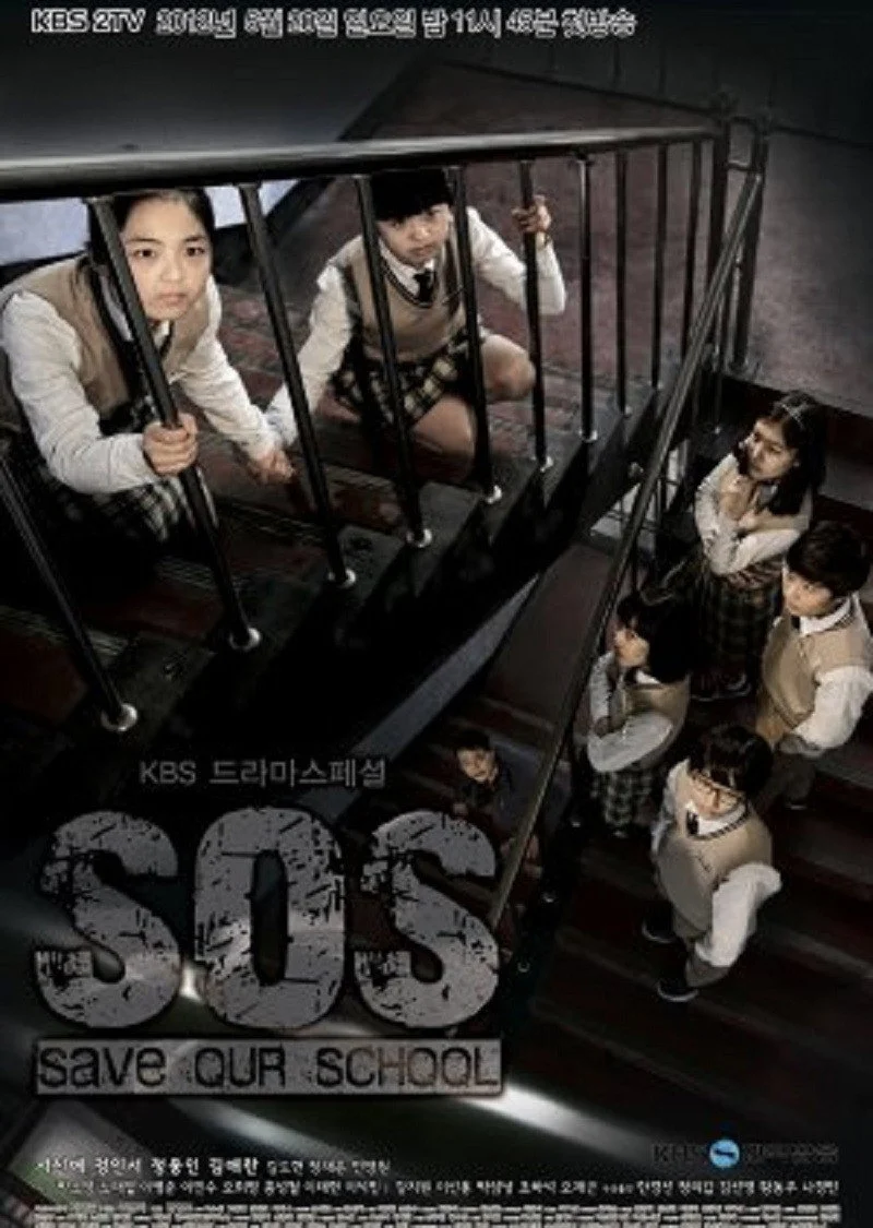 SOS - Save Our School