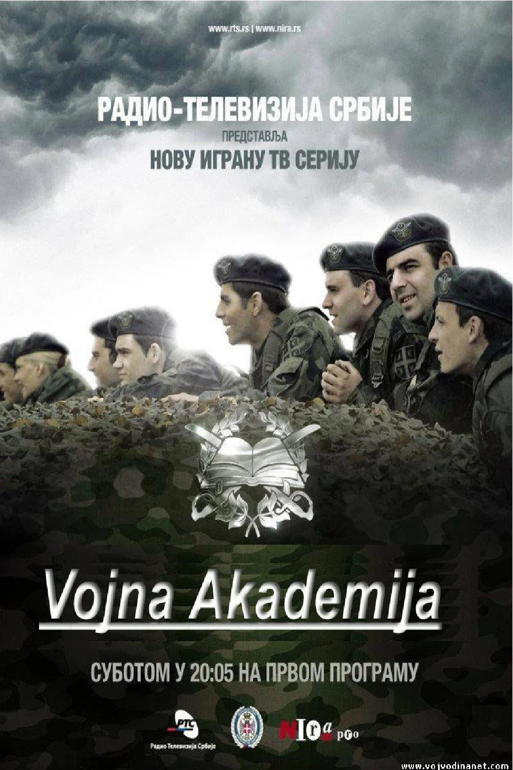 Serbian