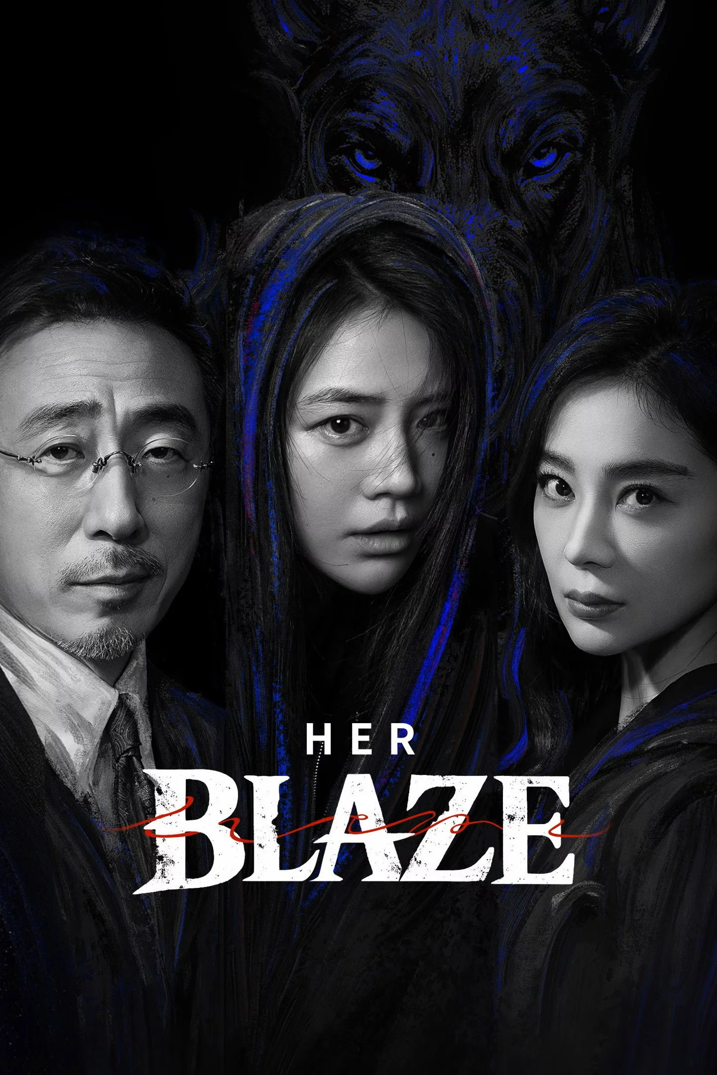 Her Blaze