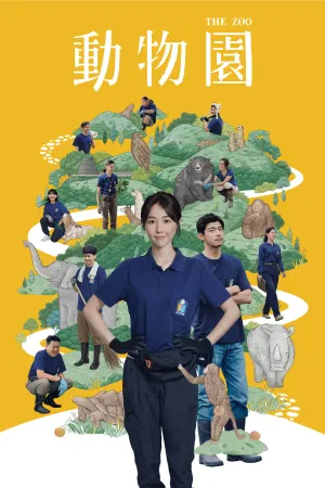 The Zoo