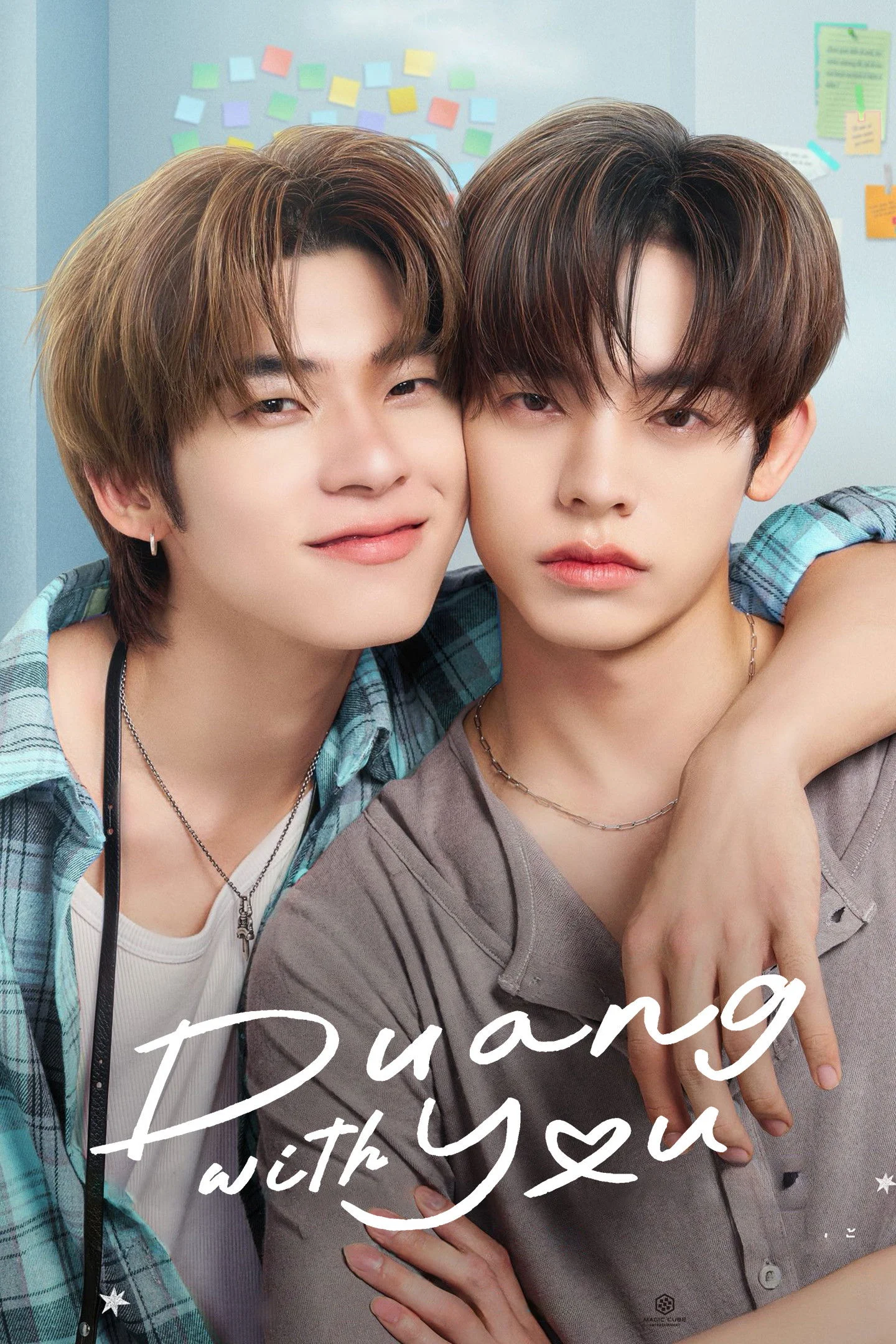 Duang with You