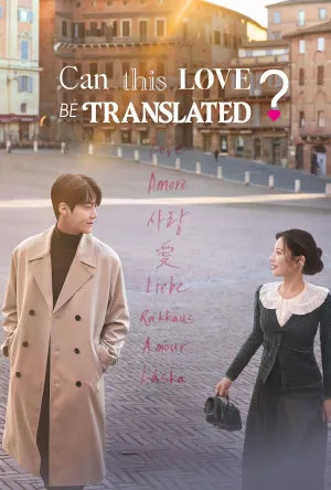 Can This Love Be Translated?