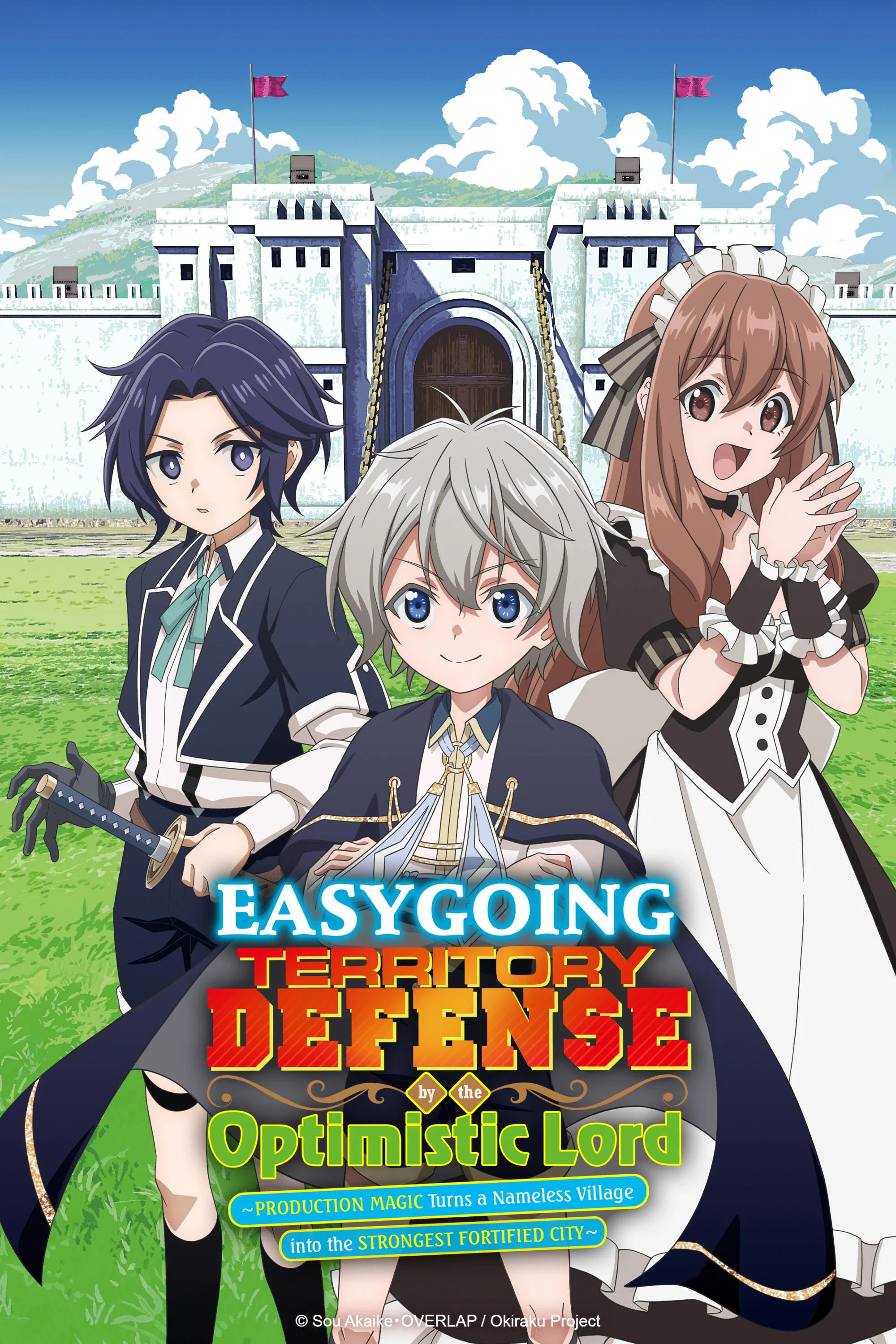 Easygoing Territory Defense by the Optimistic Lord