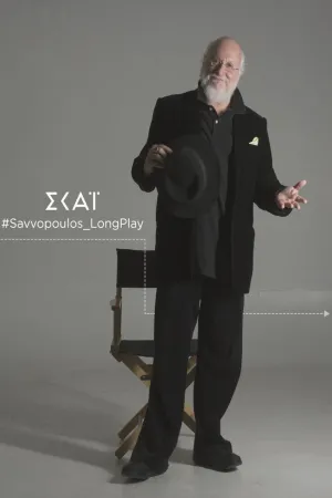 Savvopoulos Long Play
