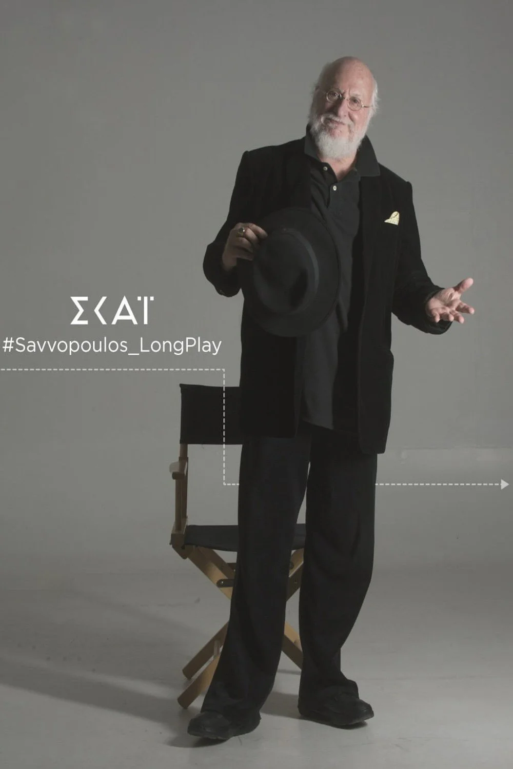 Savvopoulos Long Play